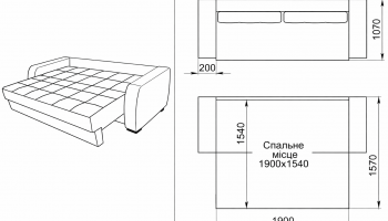 Диван БОСТОН 